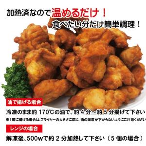 リミテッド企画登場!鶏もも唐揚げ 1kg 冷凍...の詳細画像3