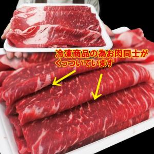 リミテッド企画登場 大判牛肉すき焼き用 国産牛...の詳細画像4