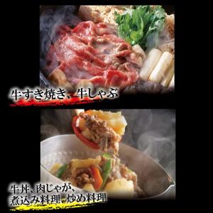 リミテッド企画登場 大判牛肉すき焼き用 国産牛...の詳細画像5