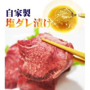 牛タン切落とし塩だれ340g入冷凍 仙台 牛タ...の詳細画像2