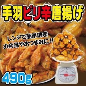 チキチキボーン 冷凍食品の商品一覧 通販 Yahoo ショッピング