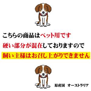 牛タンの皮のみ 500g ペット用 冷凍品 使...の詳細画像1
