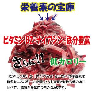 牛タンの皮のみ 500g ペット用 冷凍品 使...の詳細画像2