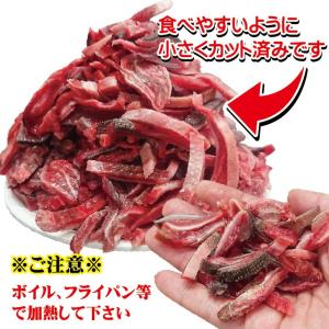 牛タンの皮のみ 500g ペット用 冷凍品 使...の詳細画像5