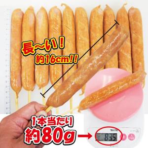フランクフルト 1本80g 串付き 10本入り...の詳細画像1