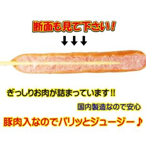 フランクフルト 1本80g 串付き 10本入り...の詳細画像2