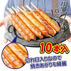 フランクフルト 1本80g 串付き 10本入り...の詳細画像3