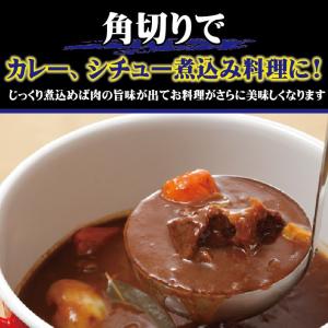 牛バラブロック1kg入 冷凍 アメリカ産または...の詳細画像4