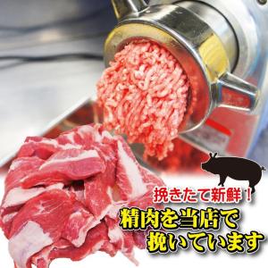 国産豚挽き肉500g入冷凍 パラパラミンチでは...の詳細画像1
