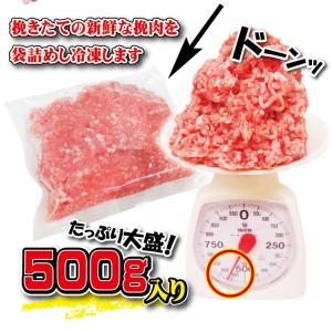 国産豚挽き肉500g入冷凍 パラパラミンチでは...の詳細画像2
