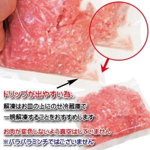 国産豚挽き肉500g入冷凍 パラパラミンチでは...の詳細画像3