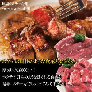 かいのみ 希少部位焼肉 500g 非常に柔らか...の詳細画像3