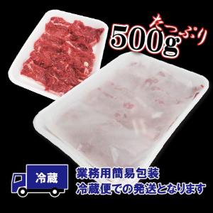 かいのみ 希少部位焼肉 500g 非常に柔らか...の詳細画像4
