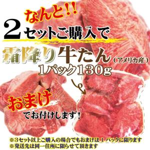 送料無料牛肉かいのみ希少部位焼肉1kg柔らかい...の詳細画像4