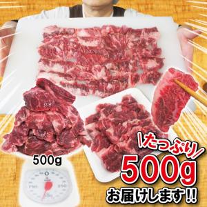 国産黒毛和牛 希少部位めがね カルビ焼き肉用 ...の詳細画像1