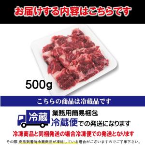 国産黒毛和牛 希少部位めがね カルビ焼き肉用 ...の詳細画像3