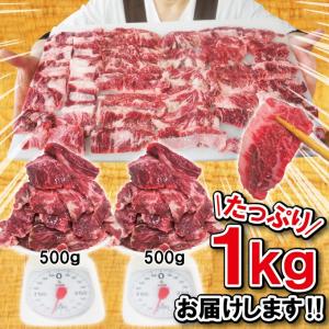 送料無料 国産黒毛和牛 希少部位めがね カルビ...の詳細画像1