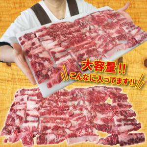 送料無料 国産黒毛和牛 希少部位めがね カルビ...の詳細画像2