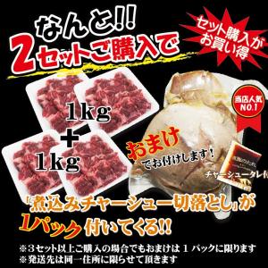 送料無料 国産黒毛和牛 希少部位めがね カルビ...の詳細画像3