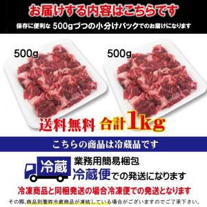 送料無料 国産黒毛和牛 希少部位めがね カルビ...の詳細画像4