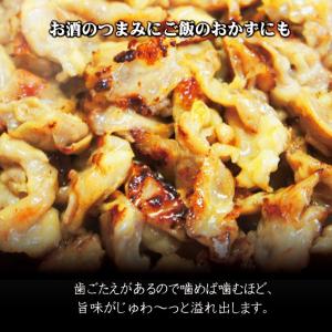 国産鶏ハラミはらみさがり希少部位 480gホル...の詳細画像1