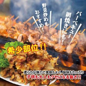 国産鶏ハラミはらみさがり希少部位 480gホル...の詳細画像4