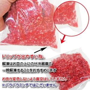 牛肉ひき肉国産100% 500g入 冷凍 パラ...の詳細画像5