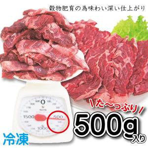 オーストラリア産 牛ハラミ はらみ 500g ...の詳細画像2