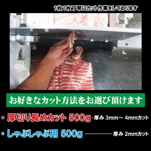 豚バラスライス カナダ産 500g 冷凍 厚切...の詳細画像2