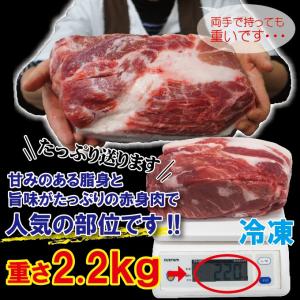 肩ロース豚肉ブロック カナダ産 2.2kg 冷...の詳細画像1