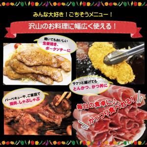 肩ロース豚肉ブロック カナダ産 2.2kg 冷...の詳細画像3