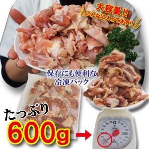 こま切れ 国産鶏もも肉 600g 冷凍 端切れ...の詳細画像1