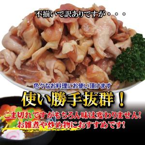 こま切れ 国産鶏もも肉 600g 冷凍 端切れ...の詳細画像3