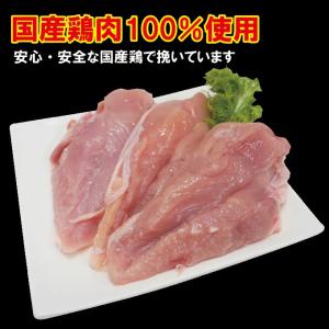 国産鶏ひき肉 600g 冷凍 国産鶏肉100%...の詳細画像2