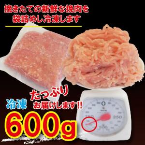 国産鶏ひき肉 600g 冷凍 国産鶏肉100%...の詳細画像3