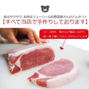 ロースジャンボとんかつ2枚入冷凍 豚肉 トンカ...の詳細画像1
