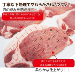 ロースジャンボとんかつ2枚入冷凍 豚肉 トンカ...の詳細画像2