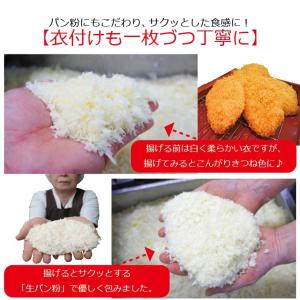 ロースジャンボとんかつ2枚入冷凍 豚肉 トンカ...の詳細画像3