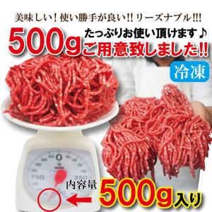 豪州産 牛ひき肉500g冷凍 オーストラリア産...の詳細画像2