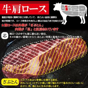 牛肉肩ロースステーキ 1枚 200g 冷凍 ニ...の詳細画像2
