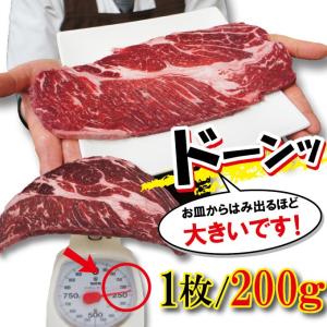 牛肉肩ロースステーキ 1枚 200g 冷凍 ニ...の詳細画像3
