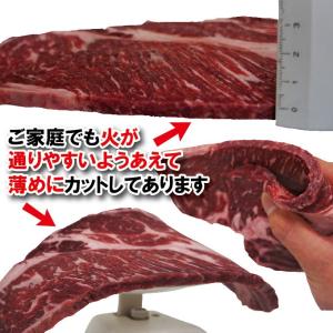 牛肉肩ロースステーキ 1枚 200g 冷凍 ニ...の詳細画像4