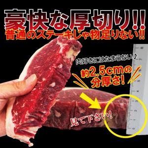 厚切りサーロインステーキ冷凍 約300g 1枚...の詳細画像2