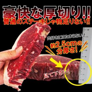送料無料 2セット以上ご購入でおまけ付 厚切り...の詳細画像2