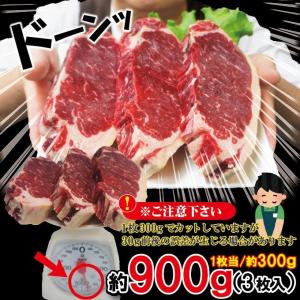 送料無料 2セット以上ご購入でおまけ付 厚切り...の詳細画像3