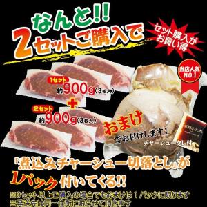 送料無料 2セット以上ご購入でおまけ付 厚切り...の詳細画像5