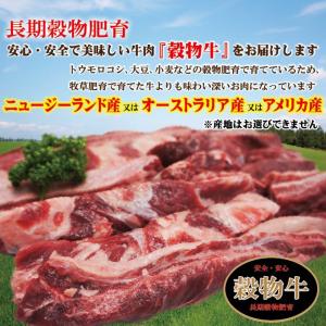 中落ちカルビリブフィンガー1kg冷凍 穀物肥育...の詳細画像1