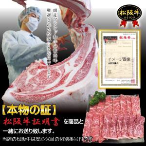 松阪牛A5ランク霜降りカルビ 500g冷蔵品 ...の詳細画像3