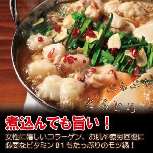 黒毛和牛国産とろプリ小腸 500g冷凍 素材そ...の詳細画像5