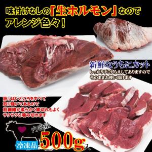 数量限定 黒毛和牛ハツ心臓コリコリカルビ500...の詳細画像3